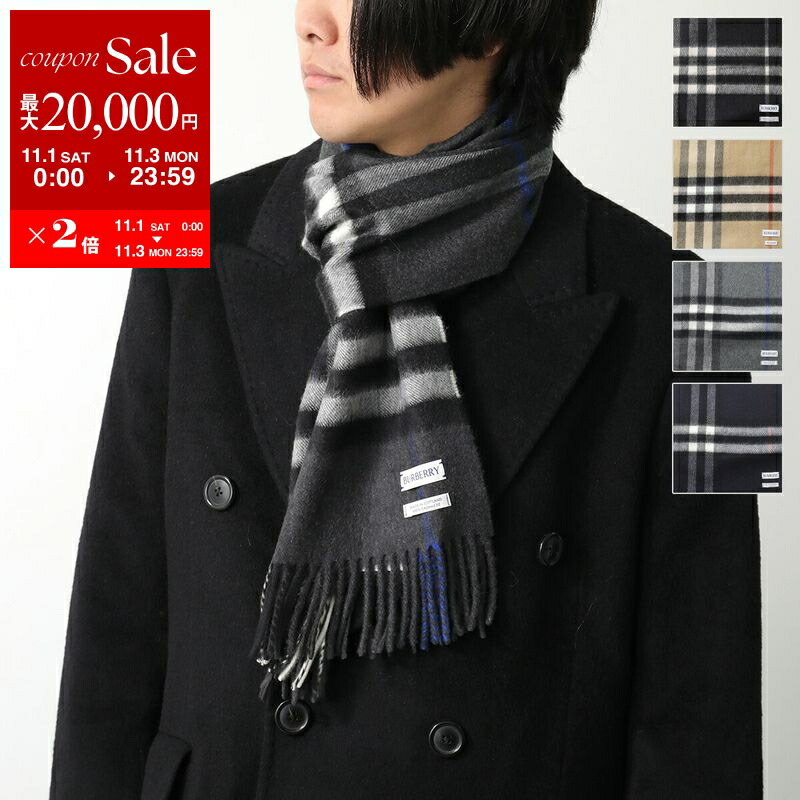 バーバーリー　マフラー 楽天市場】【11/1～11/3限定・最大2万円OFFクーポン配布中