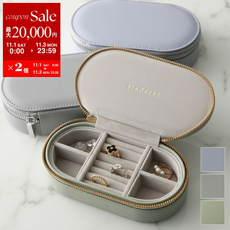 楽天市場】SMYTHSON スマイソン ジュエリーボックス PMA TRVL