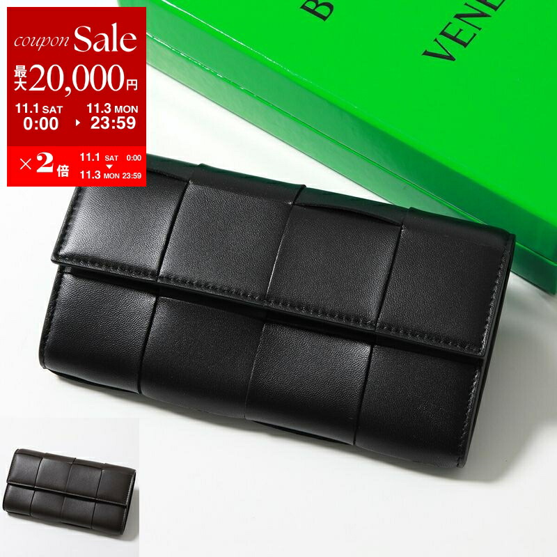 ✨極美品✨ ボッテガ 二つ折り RFID搭載 カセット マキシ 革 緑 付属品 ✨極美品 RFID搭載✨ボッテガ 二つ折り カセット イントレ