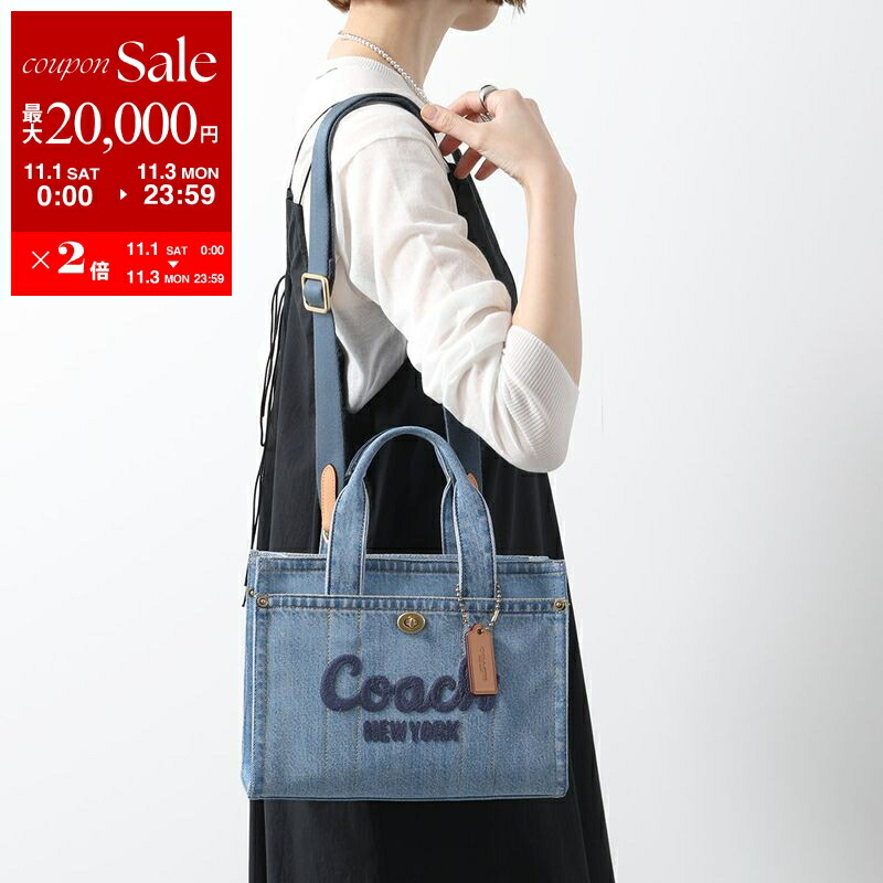 コーチ　トートバッグ　ロゴ刺繍　デニム×レザー　ブルー コーチ COACH COACH ハンドバッグ カーゴ トート 26 デニム ロゴ