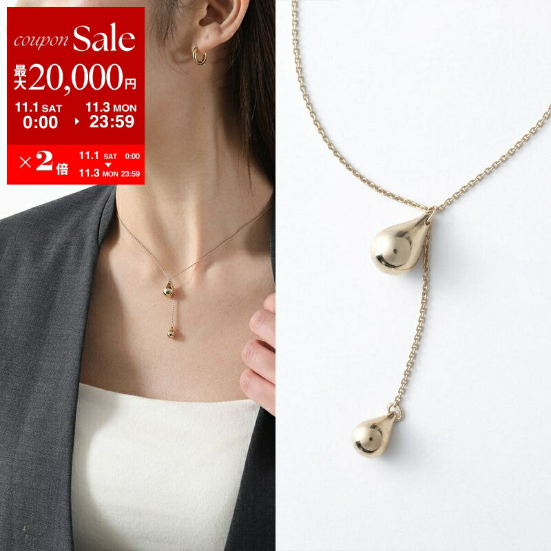 楽天市場】【11/1～11/3限定・最大2万円OFFクーポン配布中