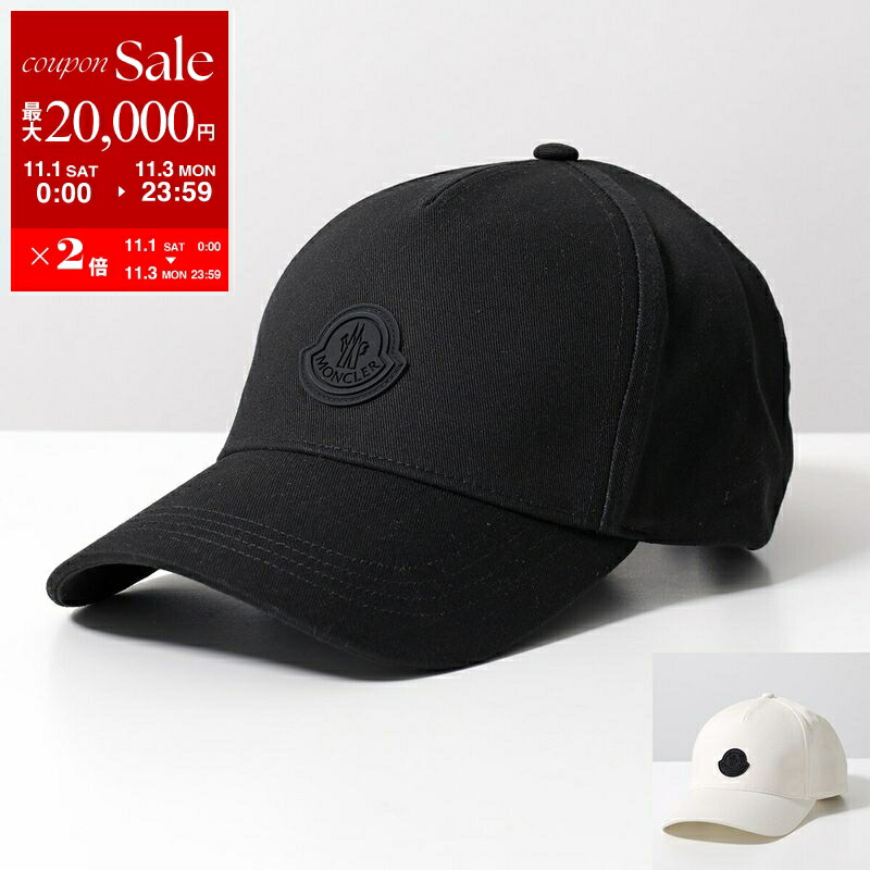 ★美品★ベースボールキャップ★UNI（男女兼用）★モンクレール★ 楽天市場】【11/1～11/3限定・最大2万円OFFクーポン配布中