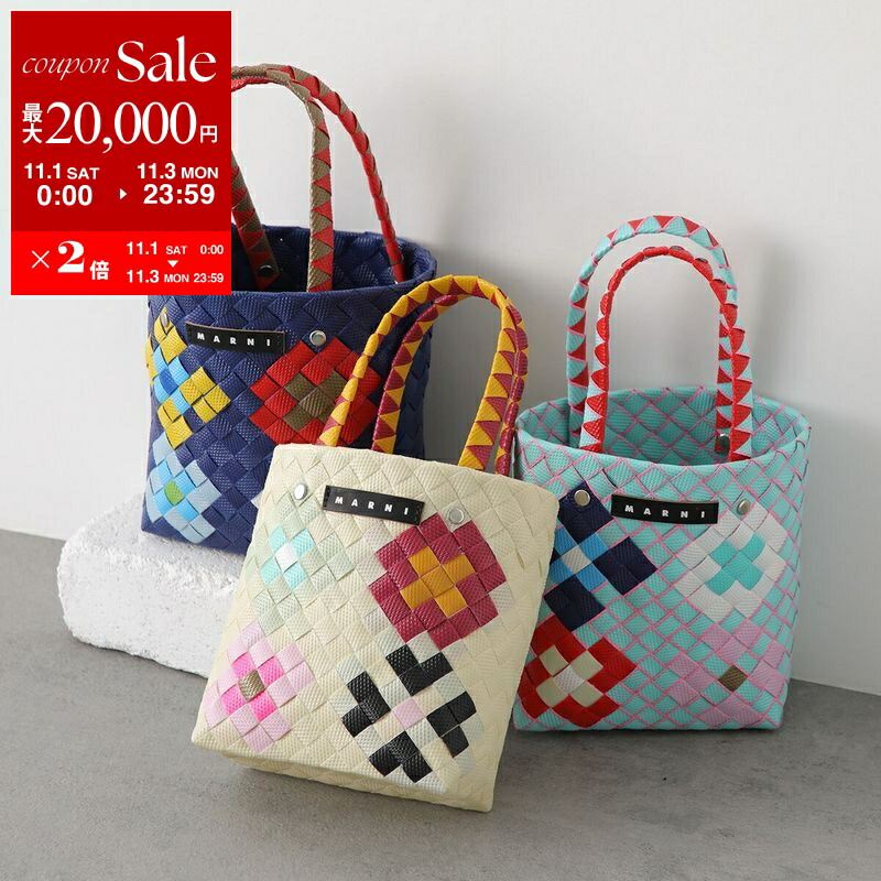 楽天市場】【11/1～11/3限定・最大2万円OFFクーポン配布中