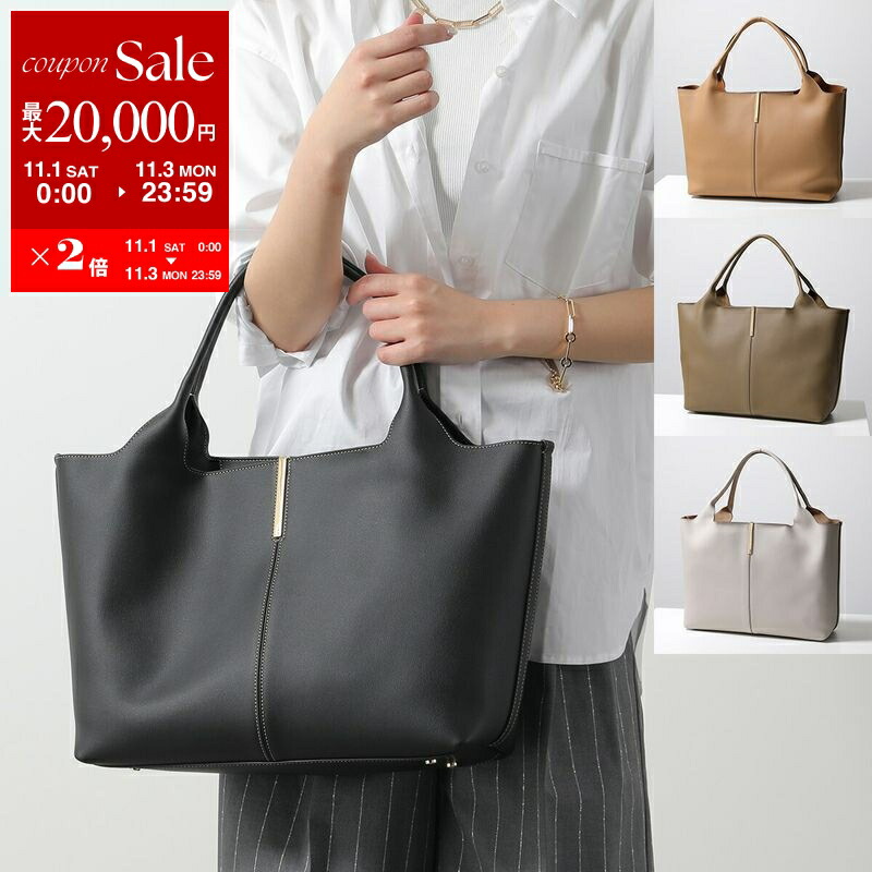 楽天市場】【11/1～11/3限定・最大2万円OFFクーポン配布中】TODS