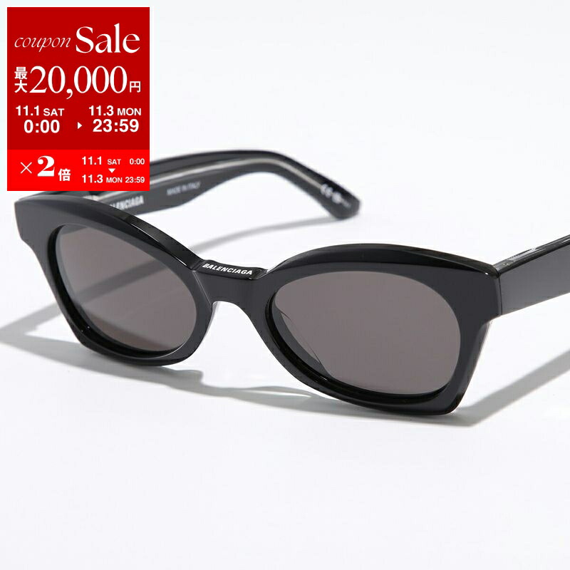 楽天市場】【11/1～11/3限定・最大2万円OFFクーポン配布中