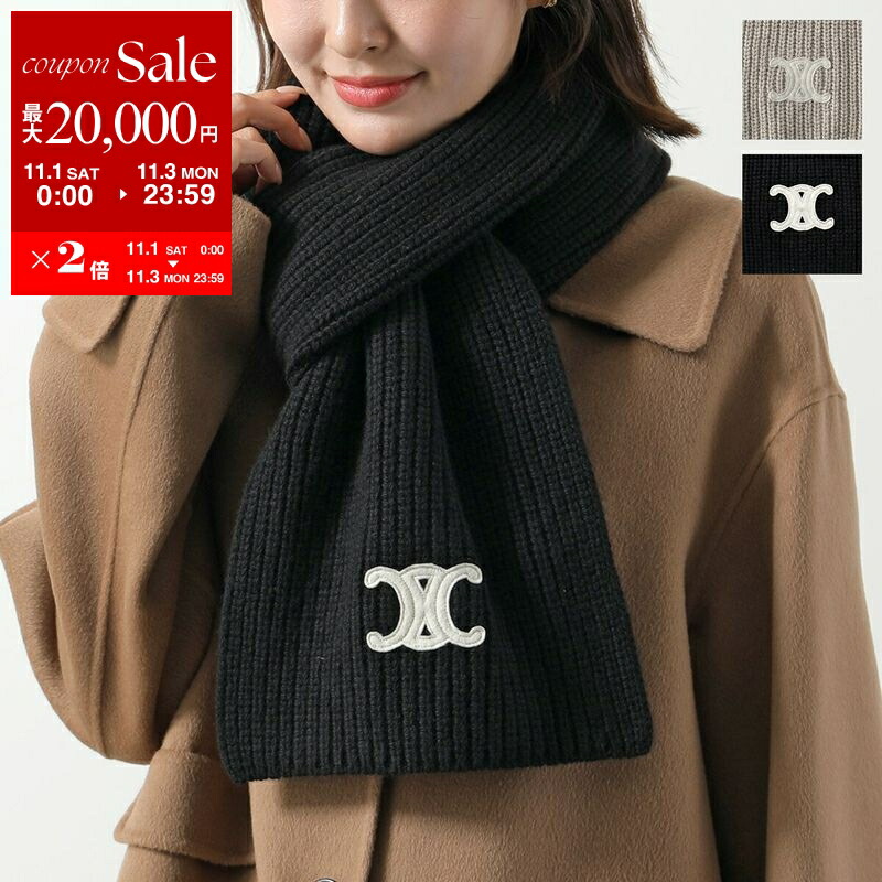 楽天市場】CELINE セリーヌ マフラー 2AWU4254U.38AT レディース