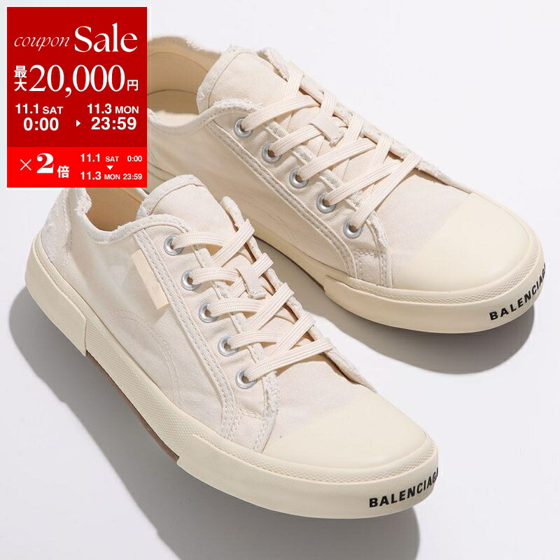 楽天市場】【11/1～11/3限定・最大2万円OFFクーポン配布中