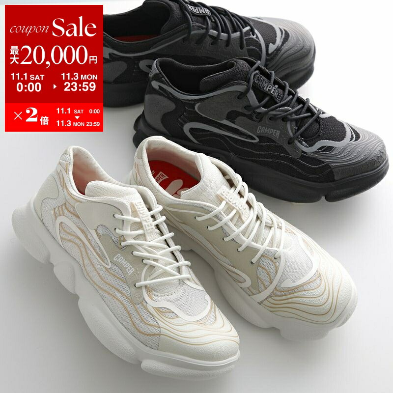 楽天市場】【11/1～11/3限定・最大2万円OFFクーポン配布中