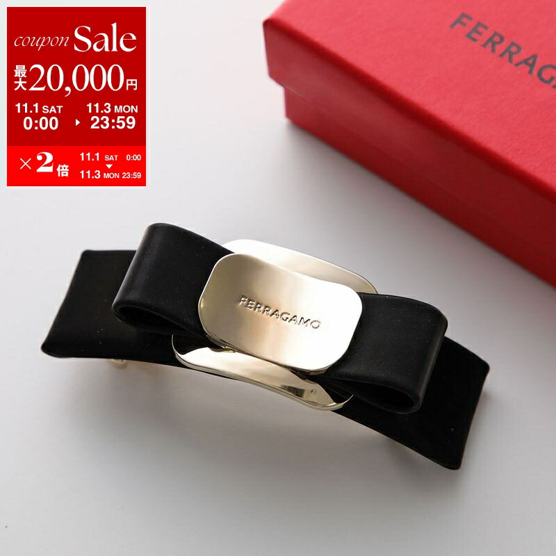 フェラガモ　ヘアピン サルヴァトーレ フェラガモ Salvatore Ferragamo ヘアピン