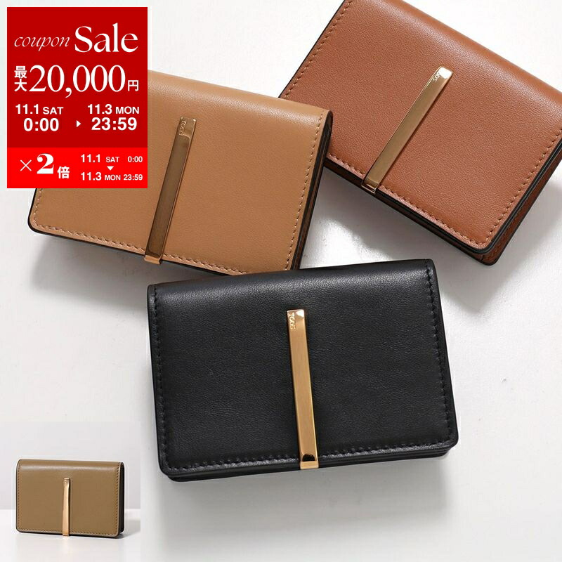 トムフォード　名刺入れ　ダークネイビー　レザー 61lzZJJsaIL._AC_AC_SY300_QL30_.jpg