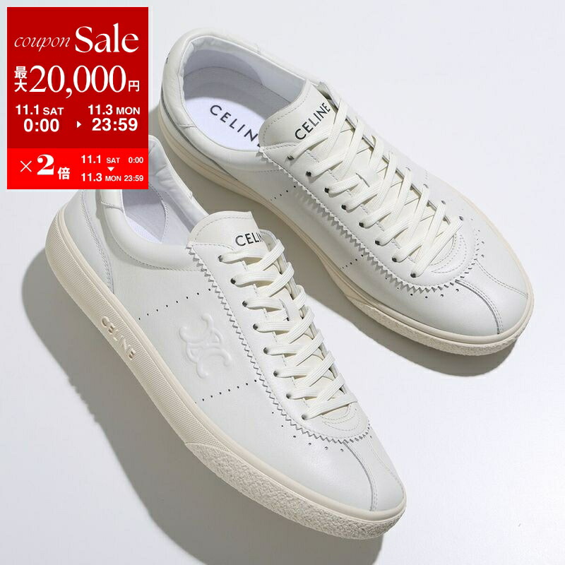 楽天市場】【11/1～11/3限定・最大2万円OFFクーポン配布中