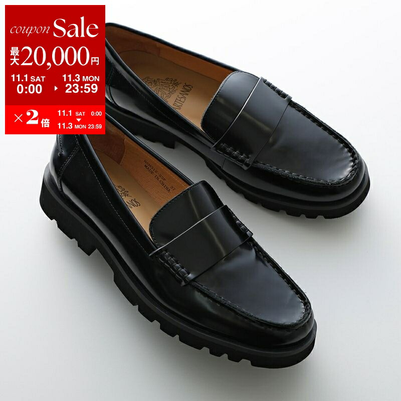 楽天市場】【11/1～11/3限定・最大2万円OFFクーポン配布中