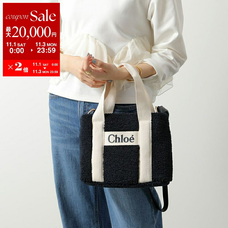 クロエ　Chloe バッグ　バック　ショルダーバッグ ch-c20273.jpg