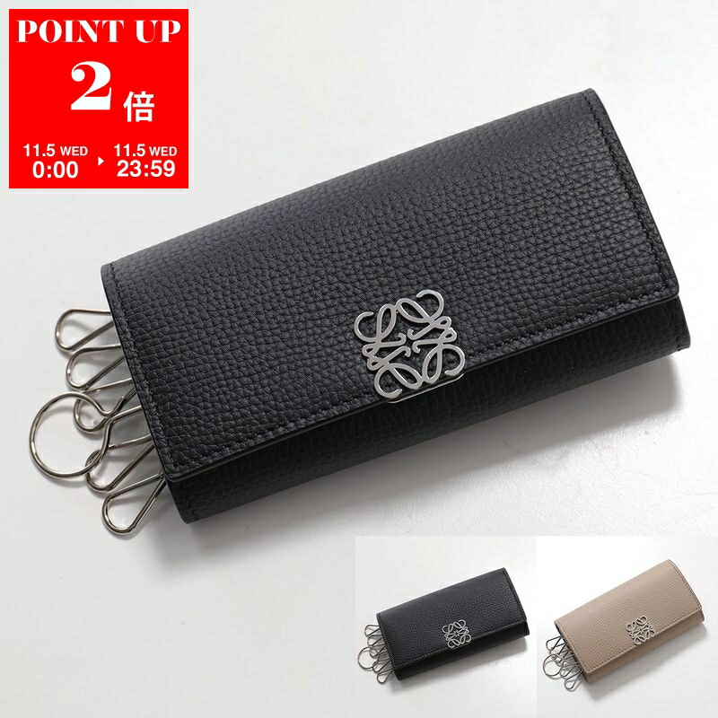 楽天市場】ロエベ/LOEWE キーケース メンズ ソフトグレイン