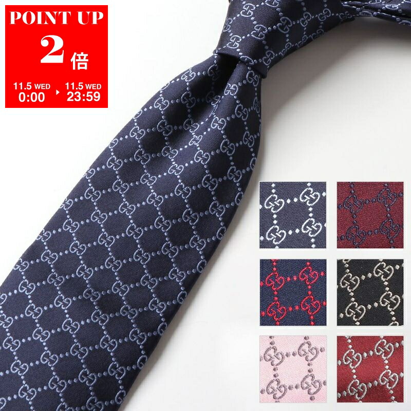 ルイ・ヴィトン　グッチ　エルメス フェラガモ ネクタイ ルイ・ヴィトン グッチ エルメス フェラガモ ネクタイ グッチ