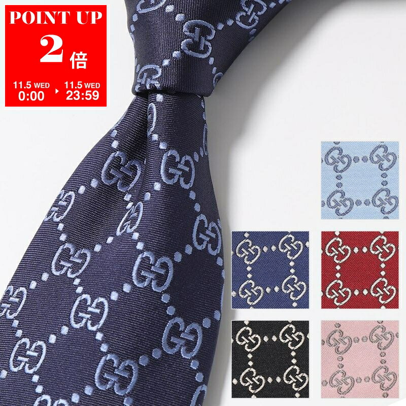 グッチ ネクタイ GGロゴ メンズ GUCCI 楽天市場】グッチ ネクタイ GGロゴ メンズ GUCCI 790227 4E009