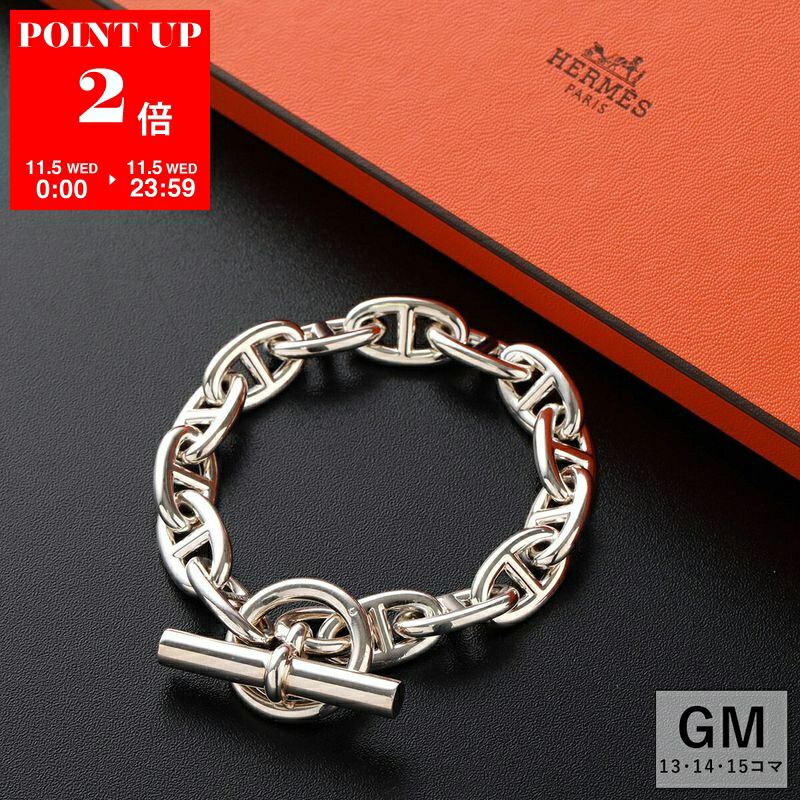 HERMES シェーヌダンクル アンシェネ バングル HERMES エルメス シェーヌダンクル アンシェネ バングル
