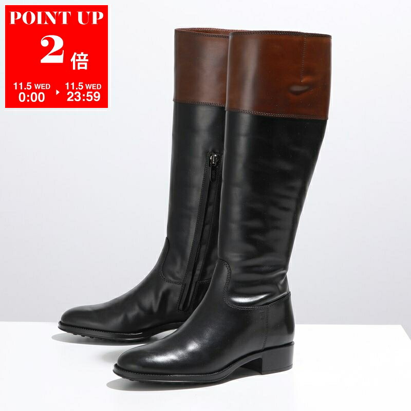 楽天市場】MM6 エムエムシックス メゾンマルジェラ ロングブーツ