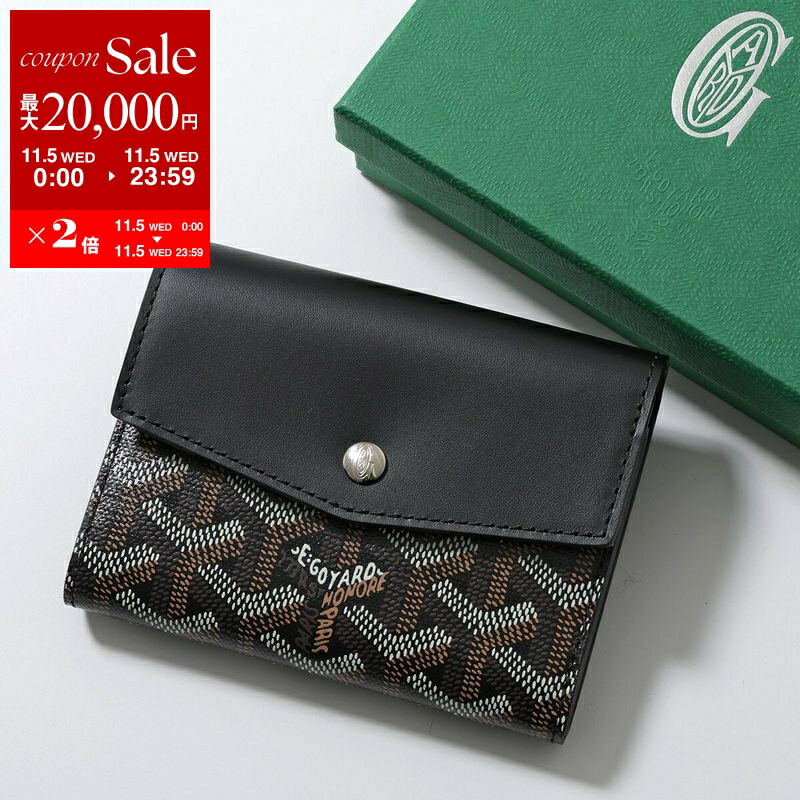 GOYARD マティニョン PM ミニ財布 GOYARD ゴヤール 二つ折り財布 MATIGNON PM マティニョン