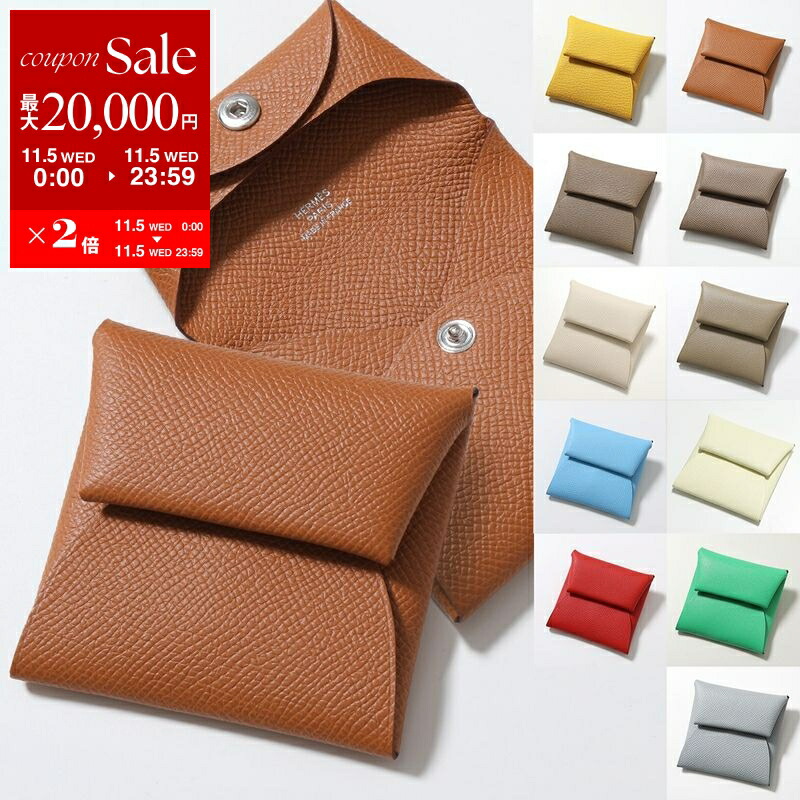 楽天市場】【11/5限定・最大2万円OFFクーポン配布中】HERMES