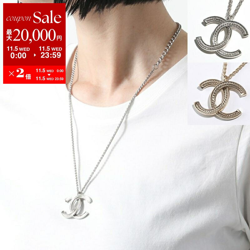 CHANEL ロゴペンダント ネックレス CHANEL シャネル ペンダントネックレス ミニココマーク ゴールド【中古