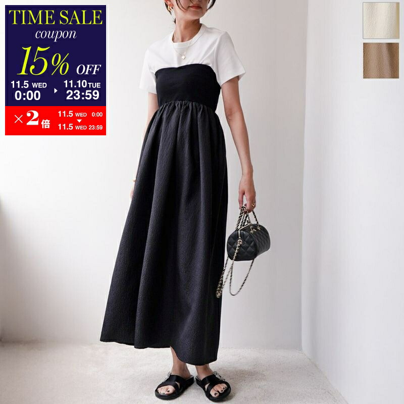 トラッゾドンナ ・ベスト スカート セット トラッゾドンナ ・ベスト