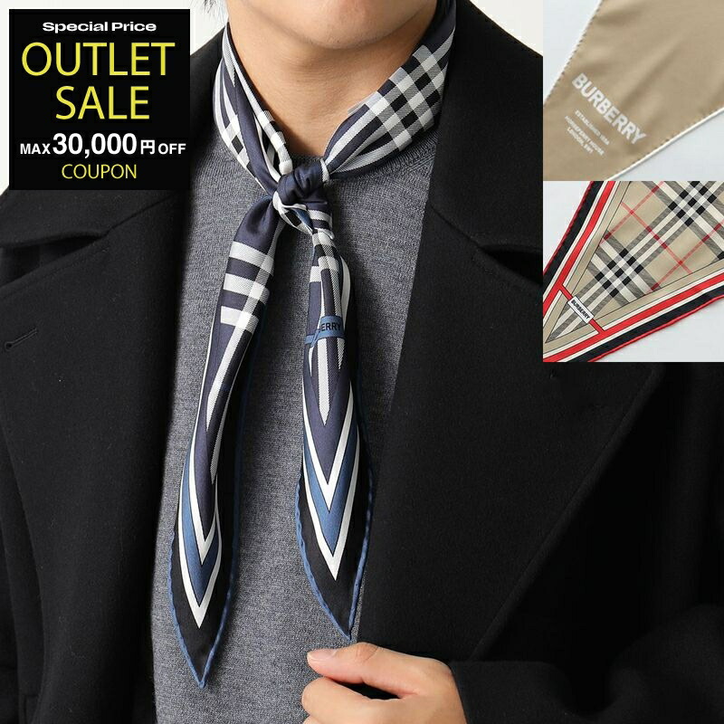 楽天市場】BURBERRY バーバリー シルクスカーフ SILK SY