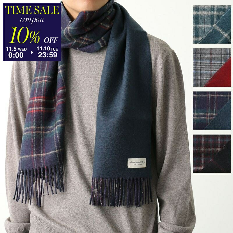 【希少デザイン】ポロラルフローレン フレンチブルドッグ刺繍マフラー　ストール　紺 POLO RALPH LAUREN Polo Ralph Lauren ポロ ラルフローレン