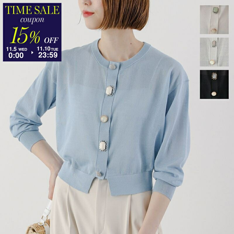 mina perhonen kids キツネコットンカーディガン　ミナペルホネン