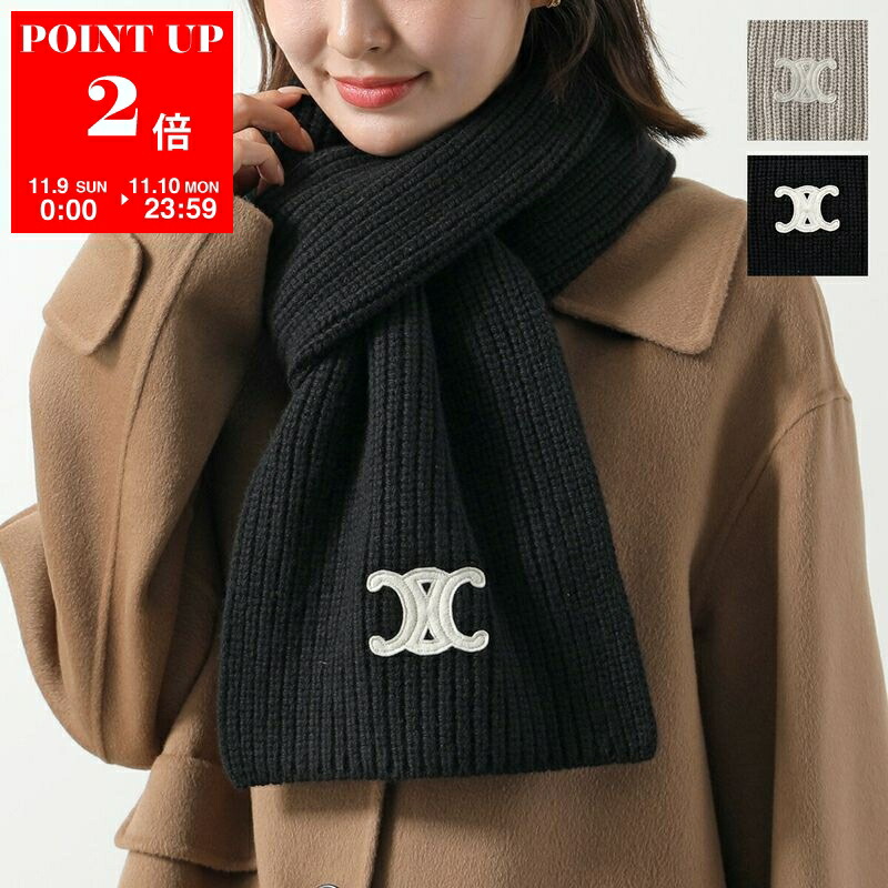楽天市場】CELINE セリーヌ マフラー Triomphe Scarf 2AZ0A384D