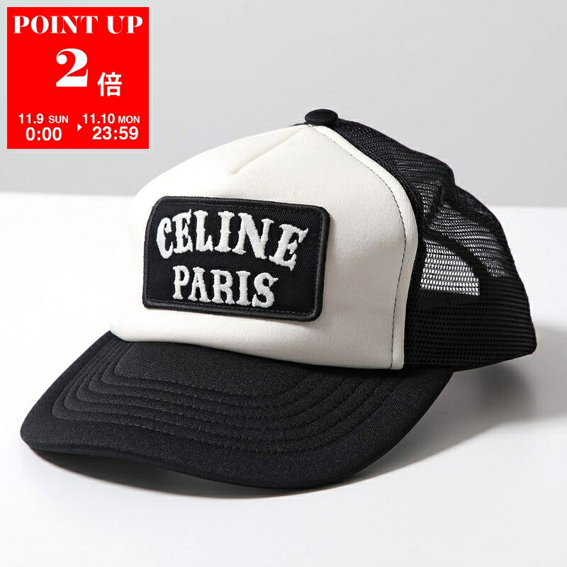 ⭐️セリーヌ　ベースボールキャップ　L⭐️ セリーヌ CELINE CELINE ベースボールキャップ 2AUS9815V デニム