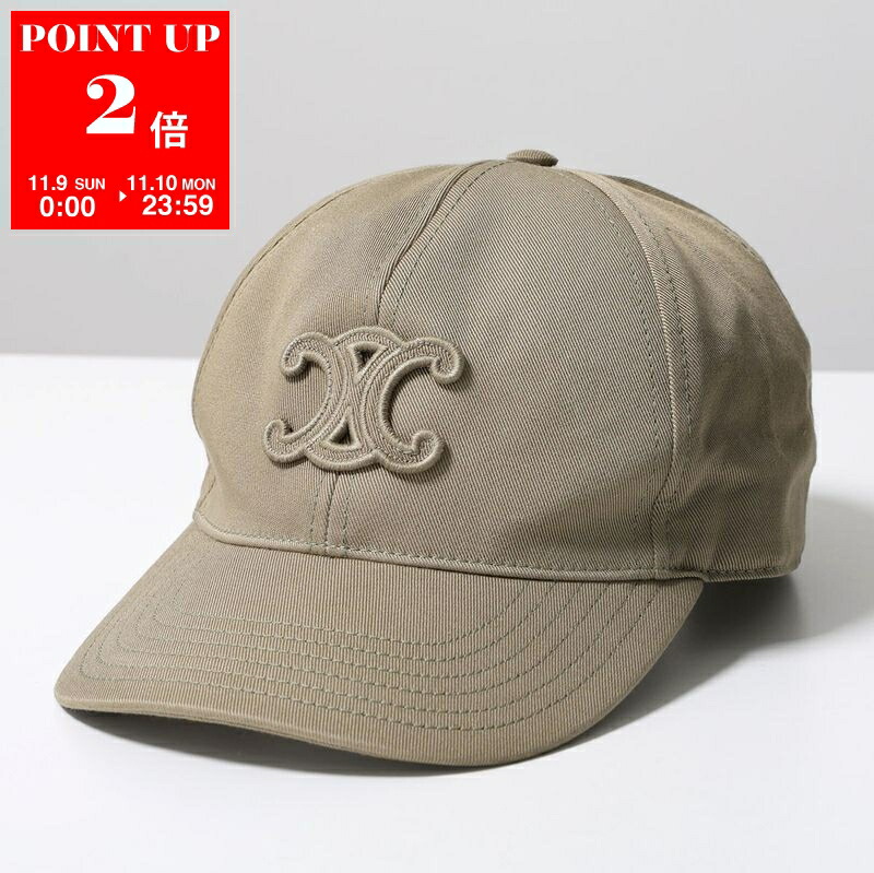 セリーヌ ロゴ トリオンフ コットン ベースボールキャップ 帽子　ブラウン Newカラーが登場【CELINE】トリオンフロゴ ベースボールキャップ