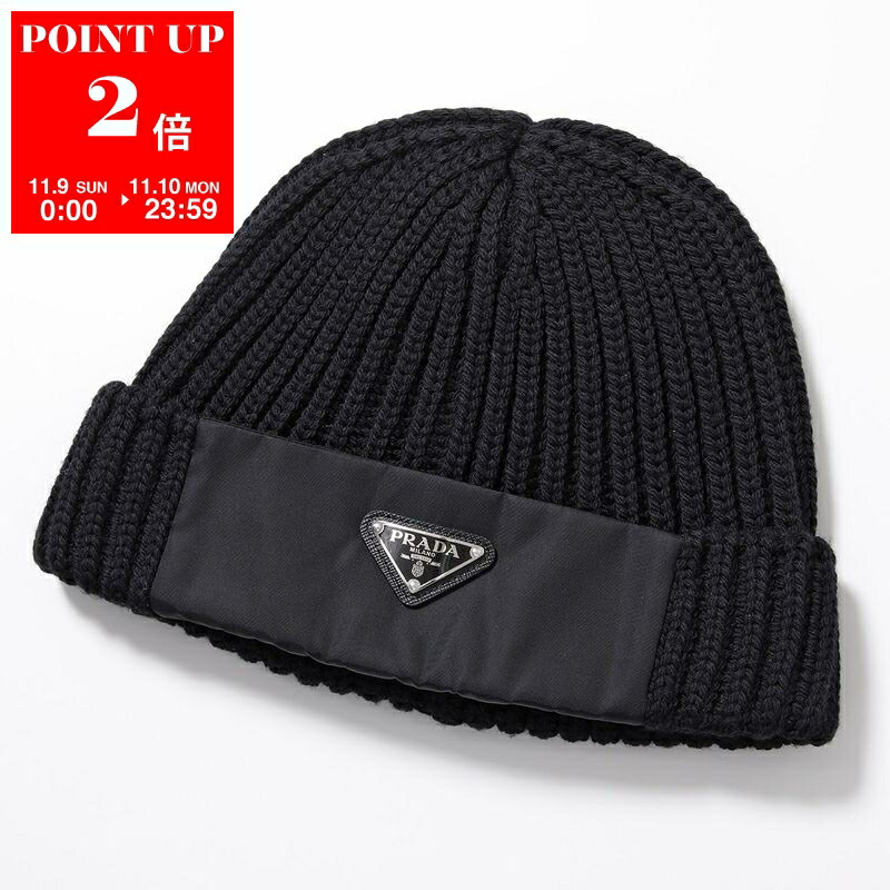楽天市場】プラダ PRADA メンズ 小物 グッズ 帽子 ニット帽 ニット