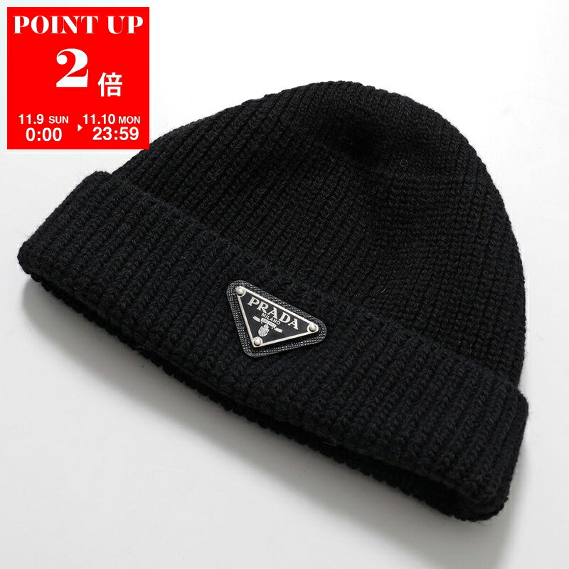 PRADA ブラックニット帽 Mサイズ PRADA(プラダ) Re-Nylon ギャバジンx