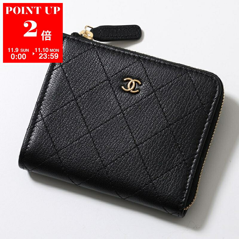 楽天市場】【11/9-11/10限定・最大2万円OFFクーポン配布中】CHANEL 楽天市場】【11/9-11/10限定・最大2万円OFFクーポン配布中】CHANEL
