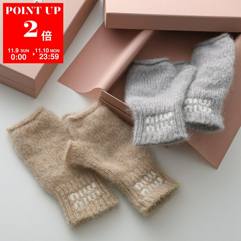 楽天市場】MM6 KIDS エムエムシックス メゾンマルジェラ キッズ 手袋