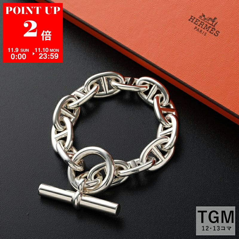 楽天市場】エルメス バングル シェーヌ ダンクル アンシェネ MM HERMES
