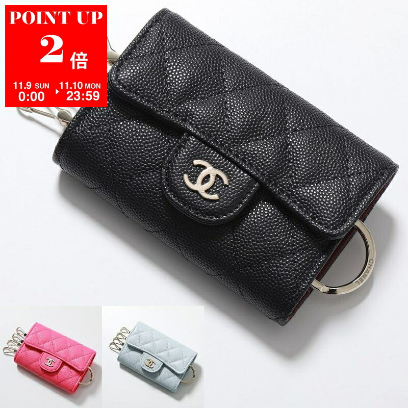 楽天市場】CHANEL シャネル カードケース MATELASSE マトラッセ