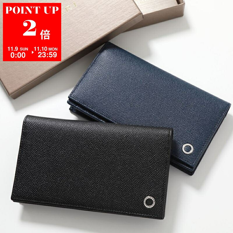 超美品 ブルガリ レザーケース 楽天市場】【11/10-23:59迄10％OFFクーポン対象】BVLGARI