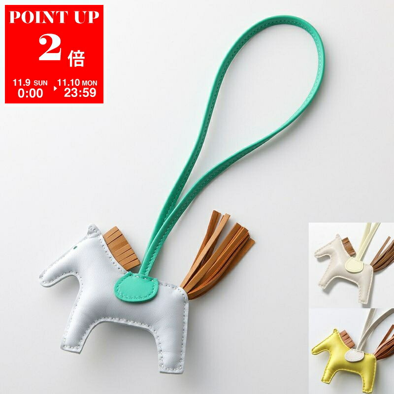 楽天市場】HERMES エルメス チャーム ロデオペガサス タッチ PM RODEO