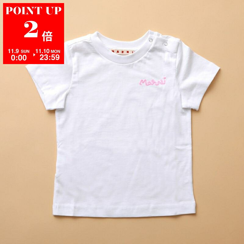 marni カットソー MARNI（マルニ）Tシャツ・カットソー 黄 サイズ:38(S位