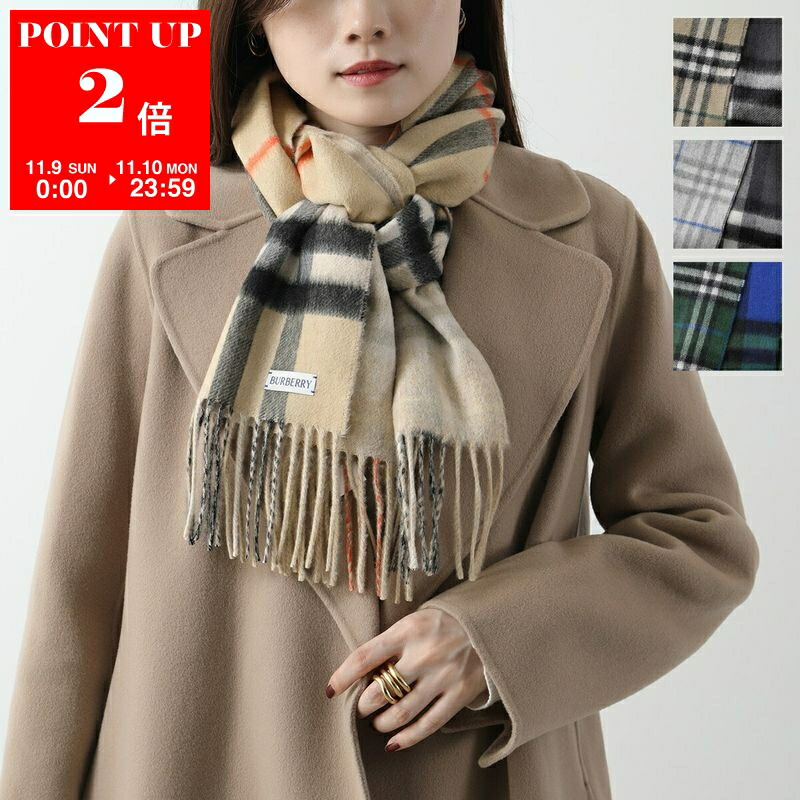 楽天市場】BURBERRY バーバリー ストール ADDRESS GNT CHK 8035555