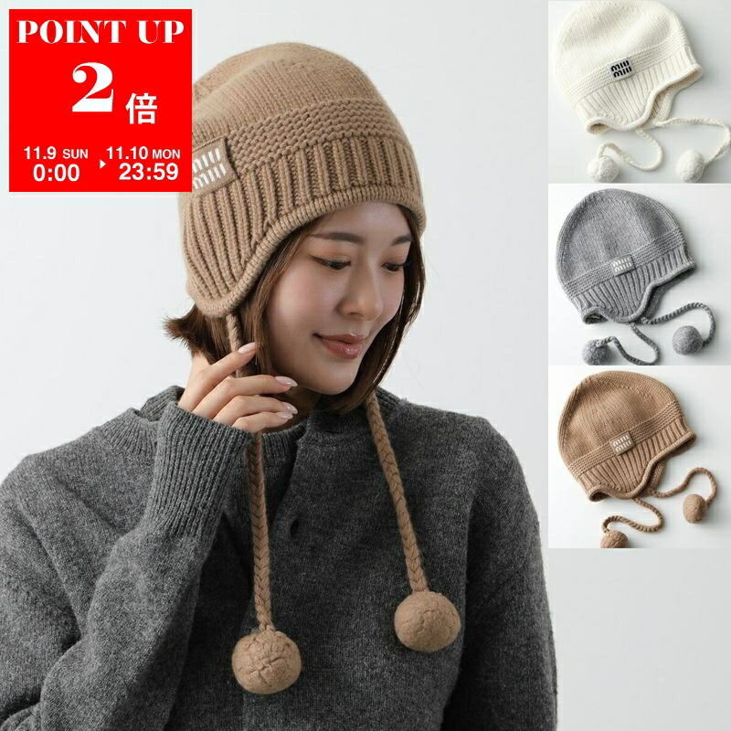 miu miu ストライプニット帽 楽天市場】MIUMIU ミュウミュウ ニット帽 5HC375 2CSF レディース