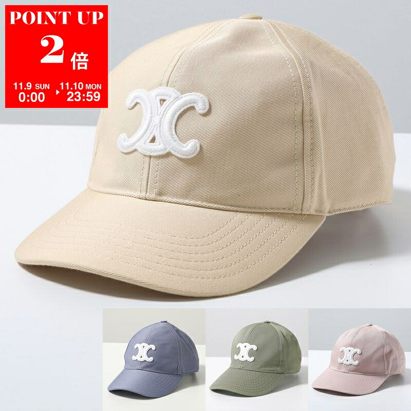 楽天市場】CELINE セリーヌ ベースボールキャップ 2AUS9495R