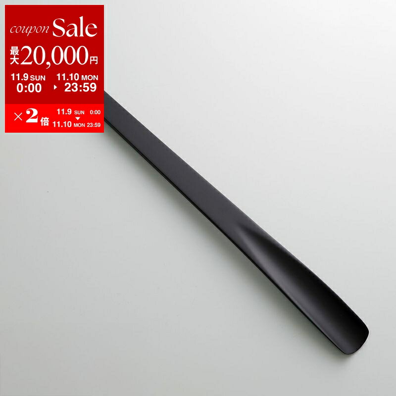 楽天市場】HERMES エルメス シューホーン 靴べら ウッド セリエ 靴べら