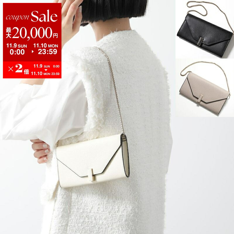 楽天市場】Valextra ヴァレクストラ クラッチバッグ ISIDE CLUTCH