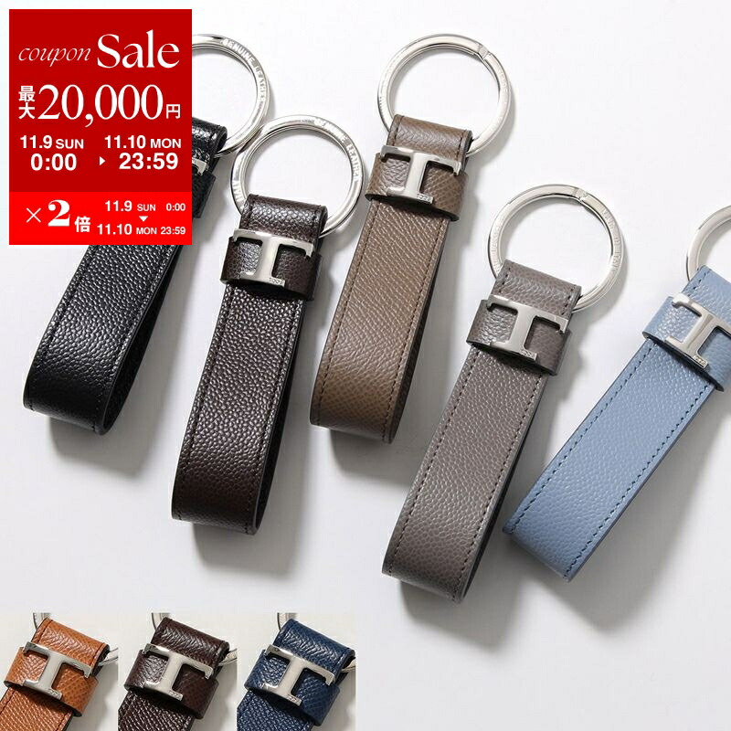 未使用　TOBIAS WISTISEN　キーホルダー SENTI センティ / SILVER TASSEL KEY RING シルバータッセル