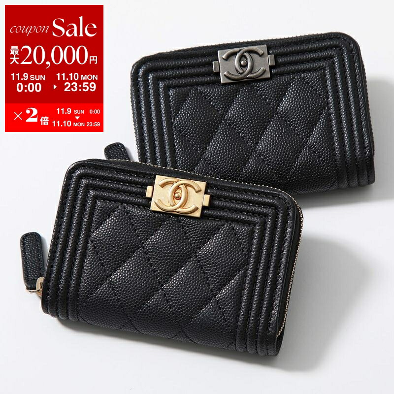 楽天市場】CHANEL シャネル コインケース MATELASSE マトラッセ