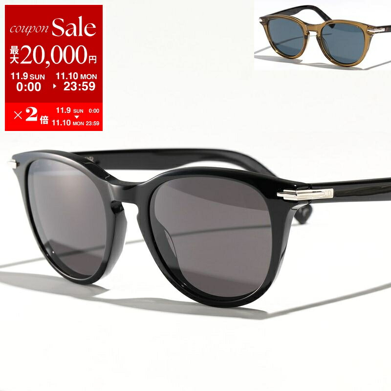 即発送 Dior ディオール サングラス グラデーションEverDior R1U 即発送 Dior ディオール サングラス グラデーションEverDior R1U