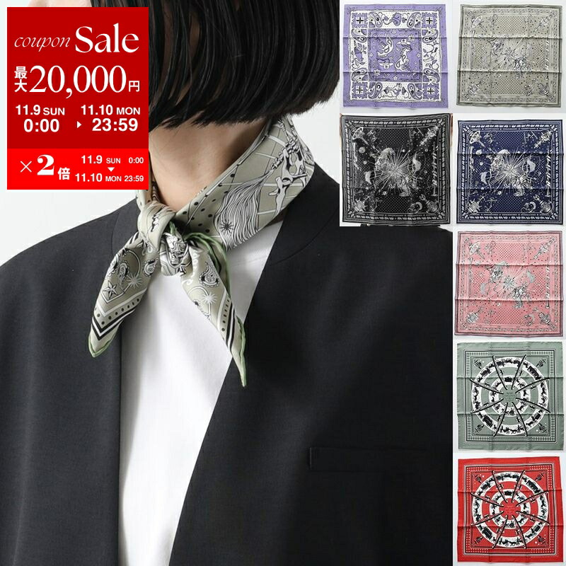 楽天市場】HERMES エルメス スカーフ カシシル 140×140 カレ ジェアン